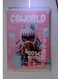CGWORLD 2014年10月 no.194
