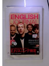 ENGLISH JOURNAL　EJリスニング検定 2012年5月 号