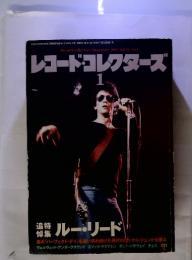 レコード・コレクターズ　ルー・リード　2014年1月　vol.33　No.1
