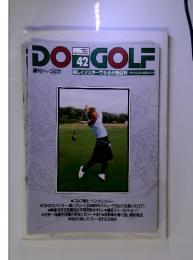 DO GOLF 42 1992年12月22日号