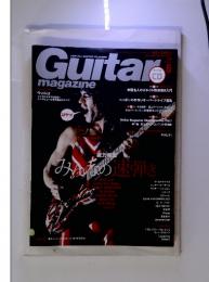 Guitar magazine ２０１３年　6月号