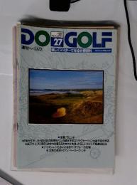 週刊　ドゥ・ゴルフ　DO GOLF　1992年9月8日号　