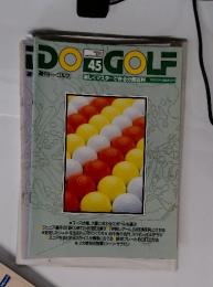 DO GOLF　45　1993年1月19日号