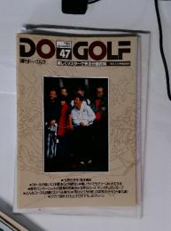 週刊 ドゥ・ゴルフ DO GOLF 47　1993年2月2日号
