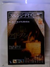 ストレンジ・デイズ　No.75 ２００５年12月　号