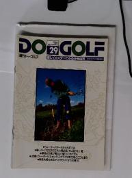 DO　GOLF　29　1992年9月22日　号