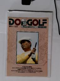 DO　GOLF　35　1992年11月3日　号