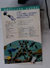 道具としての英語・基礎の基礎　この本にむつかしい単語は一つも出てきません