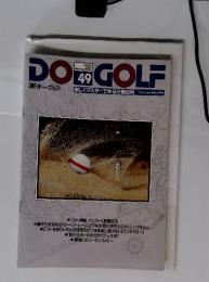 DO　GOLF　49　1993年2月