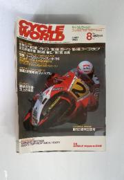 CYCLE WORLD 1986年8月号