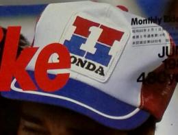 The Bike　1985年6月