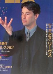 FLIX　1995　1　No.55