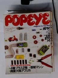 POPEYE　1982.2.25