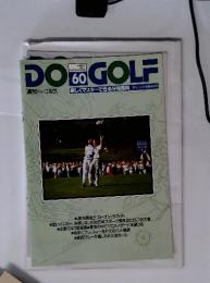 DO　GOLF　No.8　 1993.5.4 