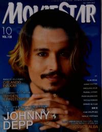 MOVIE　STAR　OCTOBER 2005　VOL.128