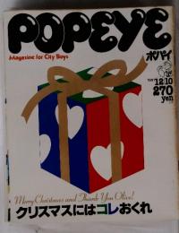 POPEYE　1981.12.10