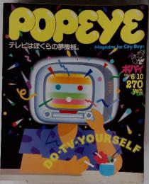 POPEYE　ポパイ　Magazine for City Boys　1983年6月10日号