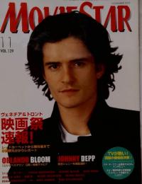 MOVIE　STAR　VOL.129　2005年11月号