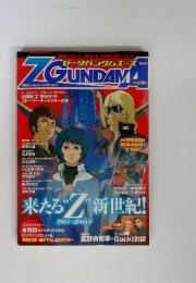 ガンダムエース　１７年７月号 増刊　Ｚガンダムエース　Ｎｏ．００１