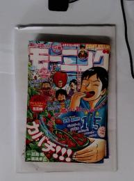 モーニング　2014年5月1日号