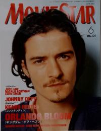 MOVIESTAR　2005年6月号　Vol. 124