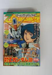 ZGUNDAM A　2006年4月号