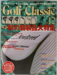 Golf Classic　’97秋の新製品本府集　1997年12月