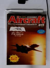 Aircraft　10/11-18合併号