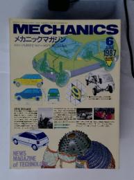 MECHANICS 1987年6月号