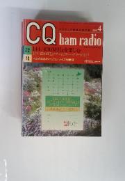 CQhamradio　2005 4