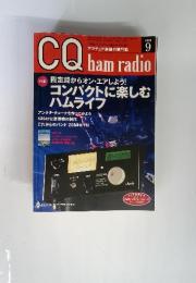 CQ ham radio　2009年9月号