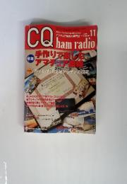 CQ ham radio　2008年11月号