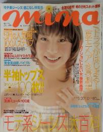 mina 2003年5月号