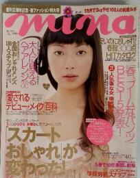 Mina 2003年3月号