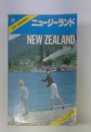 ニュージーランド33 blue guidebooks
