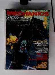 MECHANICS　MAY 1985