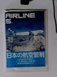 AIRLINE　エアライン 2010年5月号