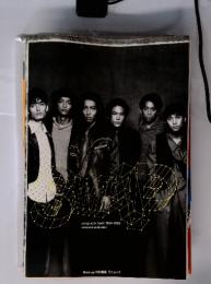 smap year book 1994-1995 revival & evolution　Winkup特別編集ワニムック