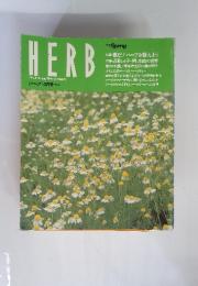 HERB 1995年4月号　no.19