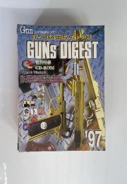 GUNS　DIGEST　1997年2月号