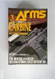Arms Magazine 1999年3月号
