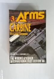 Arms　MAGAZINE  1999年　3月号