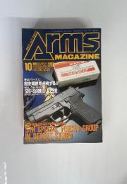 Arms Magazine 1991年10月　No.40