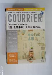 COURRiER　2012年3月号　Vol.088