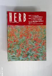 HERB　（ハーブ） 1995年12月号