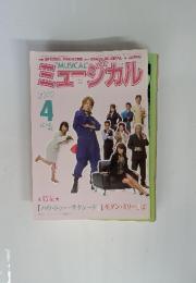 ミュージカル　2007年　4月号　特集　『ハウ・トゥー・サクシード』『モダン・ミリー』②