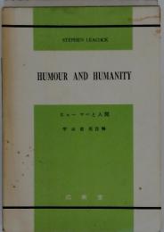 HUMOUR　AND　HUMANITY　ヒューマーと人間