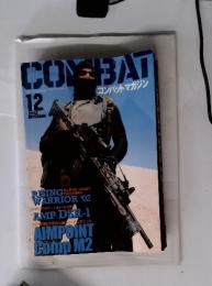 COMBAT　2002年12月号　コンバットマガジン