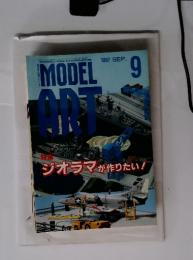 MODEL ART 1997 9　特集　ジオラマが作りたい!