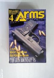 Arms MAGAZINE　アームズマガジン　1996年４月号　No.94